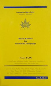 A Basic Reader to Learn Kashmiri in Devanagari-Kashmiri & Roman scripts.