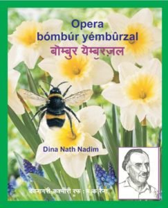 bómbúr yambûrzal - Kashmiri Drama by Dina Nath Nadim