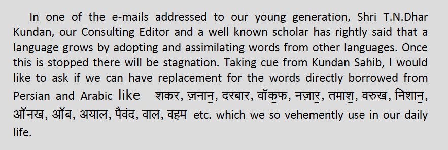 Editorial 'Mubarak or Poshta' 02