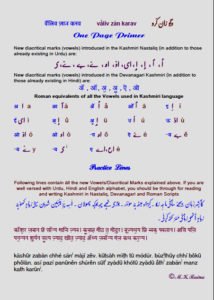 One Page Primer to Learn Kashmiri in Nastaliq, Devanagari & Roman scripts.