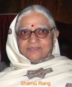 Shàmû Rang - Collection of Kashmiri Wedding Songs compiled by M.K Raina